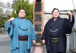 藤島部屋の看板前でガッツポーズする新入幕の藤凌駕(左)と藤青雲(撮影･白石智彦)