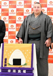 新しい化粧まわしを贈られた安青錦