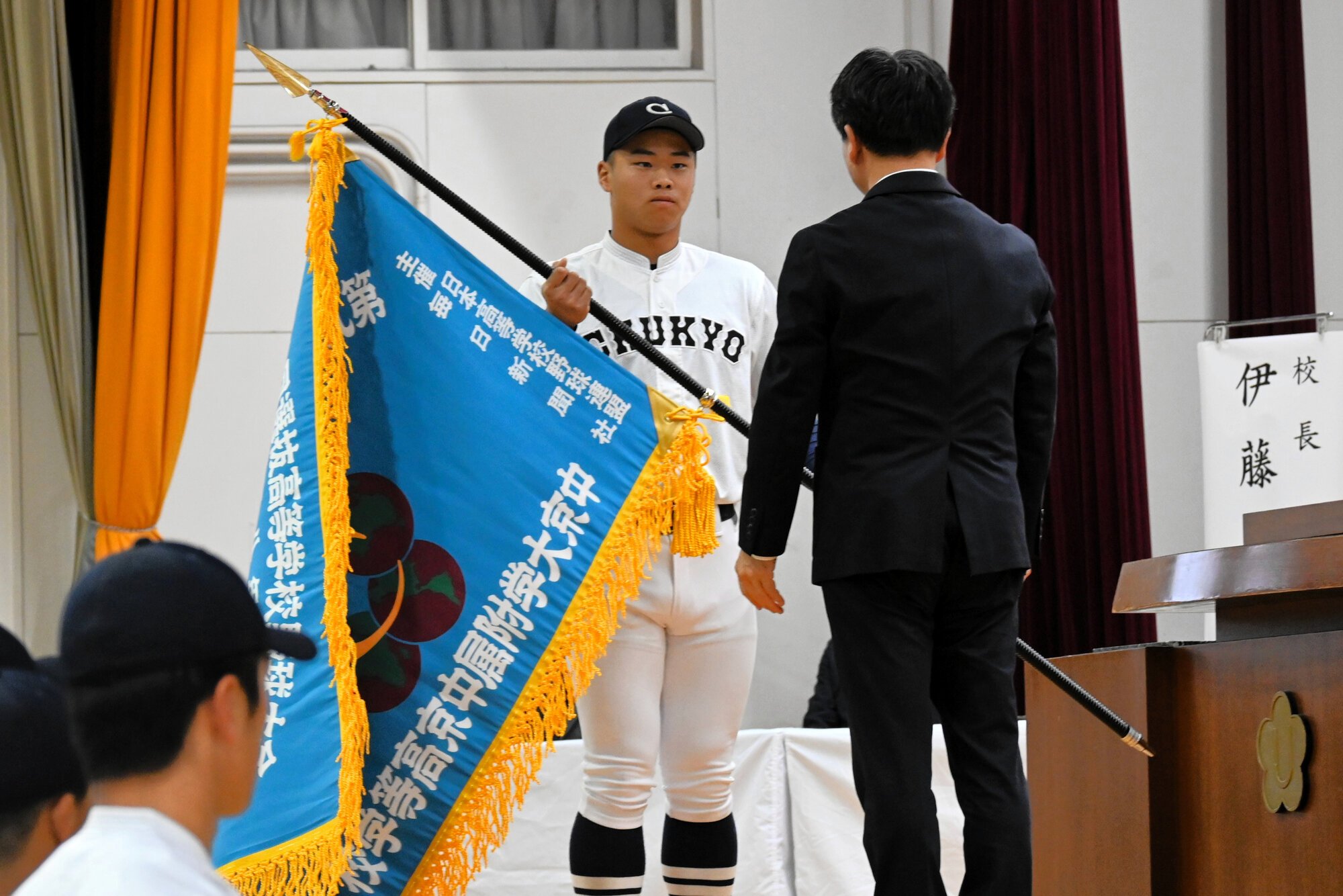 ｢今年の目標は日本一｣中京大中京に選抜旗　高校野球