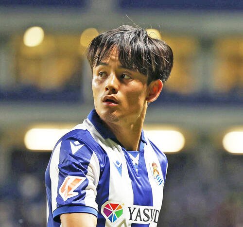 レアル･ソシエダード久保建英(2024年撮影)