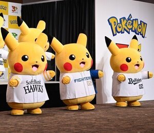プロ野球12球団のユニホームで登場したピカチュウ＝26日、東京都港区