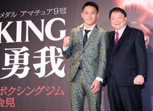プロ転向と大橋ジム所属発表会見に臨み大橋会長(右)と笑顔でポーズを決める藤木(撮影･浅見桂子)
