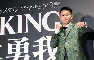 ｢KING｣のボードを背にプロ転向と大橋ジム所属発表会見に臨みポーズを決める藤木(撮影･浅見桂子)