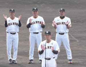 春季キャンプを打ち上げ手締めする巨人阿部監督(後方右)。手前は岸田(撮影･足立雅史)