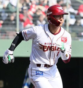 四回裏楽天2死三塁、宗山は先制左適時打を放つ