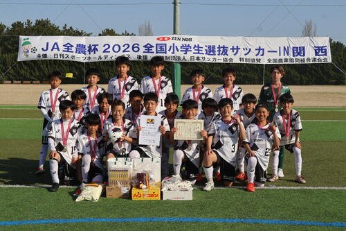 優勝したヴィッセル神戸U12