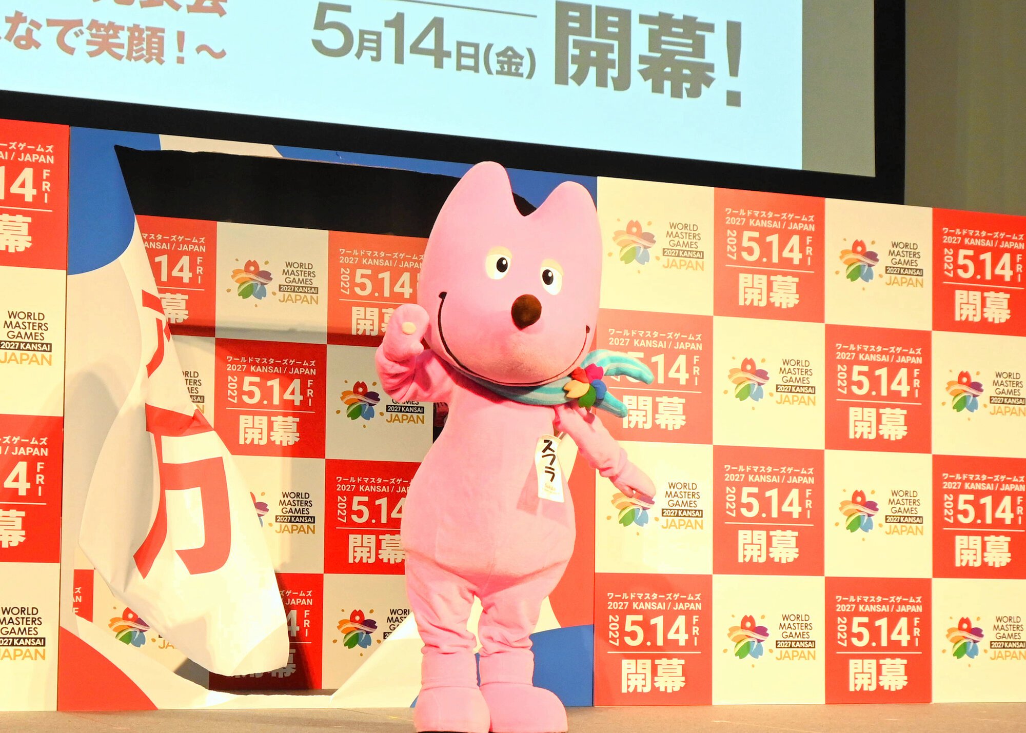 30歳以上のスポーツ世界大会、ワールドマスターズ　エントリー開始