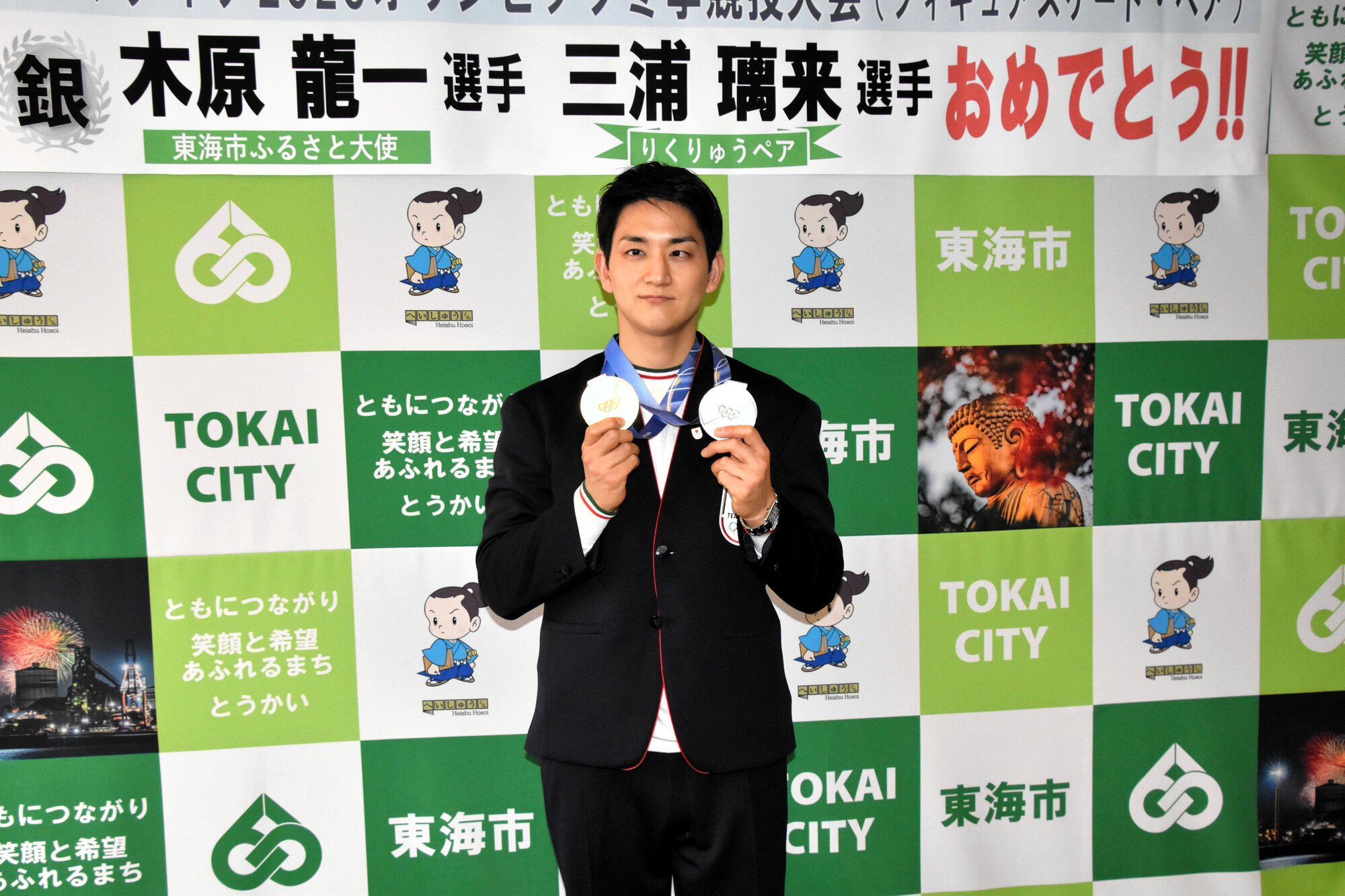 ｢りくりゅう｣木原選手が出身地を訪問　｢ペア大国になるように｣