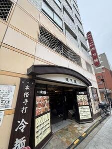 侍ジャパンの決起集会が行われた韓国焼き肉の名店｢明月館　上本町本店｣(撮影･小早川宗一郎)