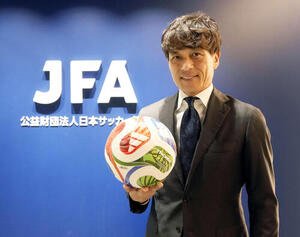 クールな表情を見せる日本サッカー協会の宮本恒靖会長(撮影･小島史椰)
