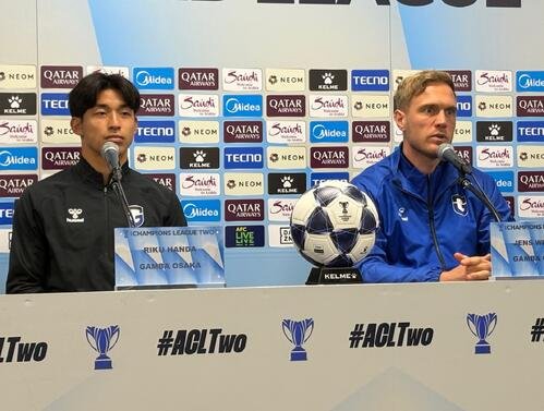 ACL2準々決勝第1戦の公式会見に出席したG大阪DF半田(左)とビッシング監督(撮影･永田淳)