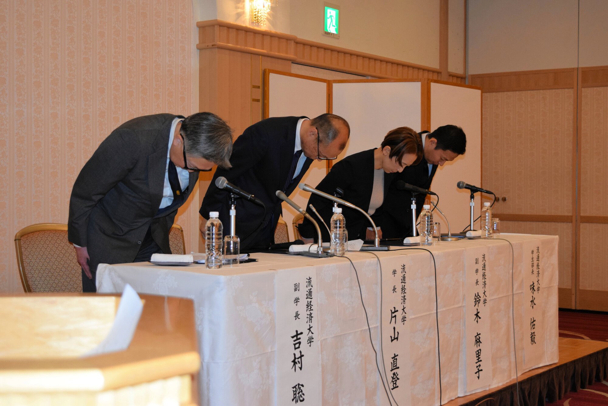 流通経済大のサッカー部員が違法薬物使用か　無期限の活動停止処分に