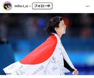 高木美帆のインスタグラムから