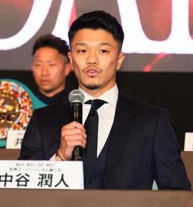 中谷潤人｢最強の名称をいただきたい｣5･2東京ドームでモンスター撃破へ気合い／一問一答