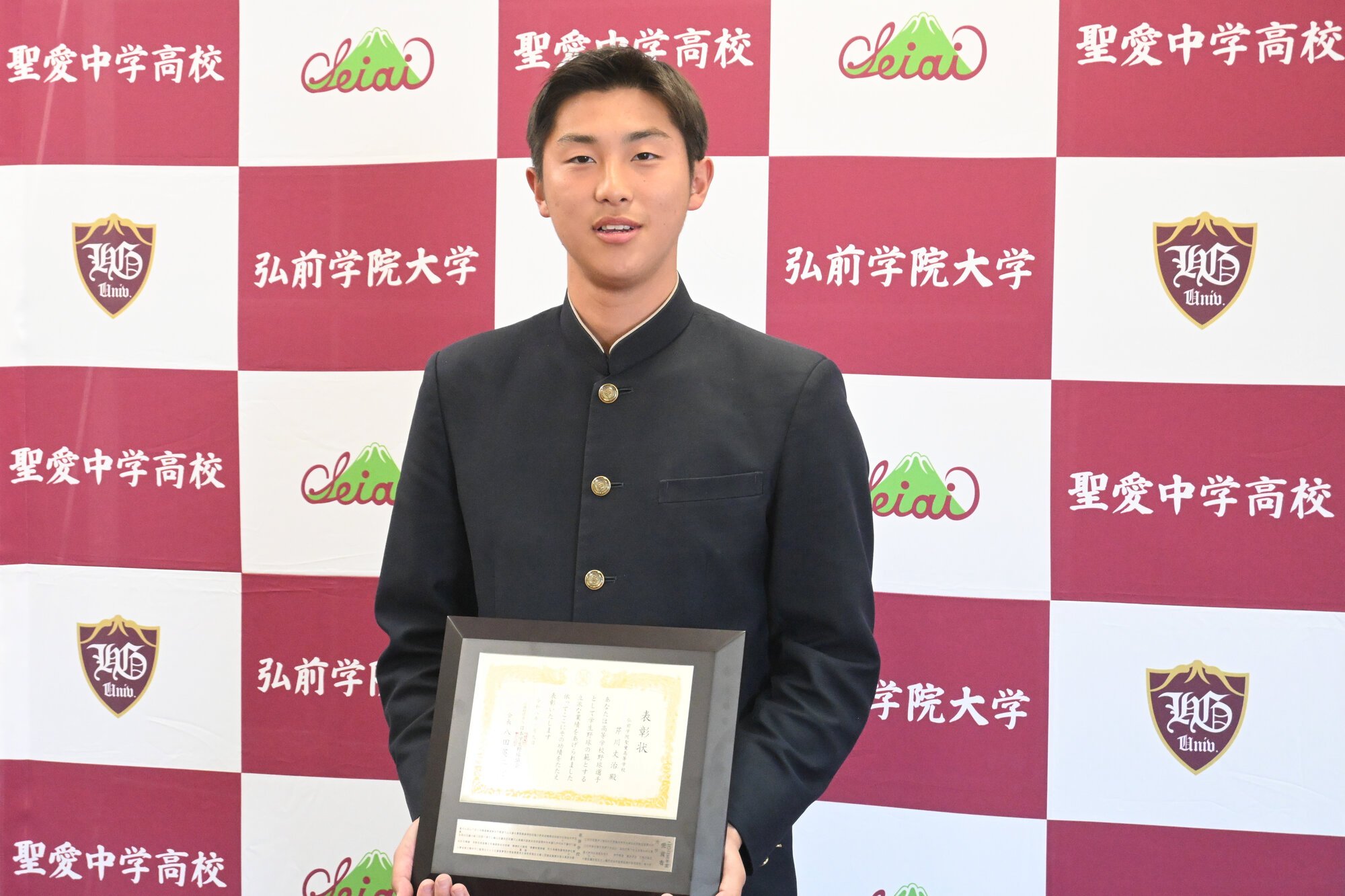 聖愛エース芹川さん、学生野球の表彰者に　仙台大に進学しプロ目指す