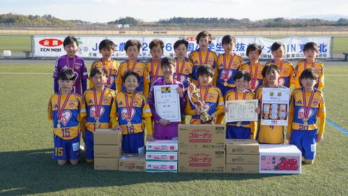 優勝したベガルタ仙台ジュニア