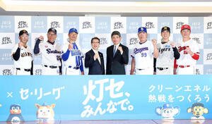 写真に納まる左から、巨人阿部監督、ヤクルト池山監督、DeNA相川監督、奥田JERA社長、三原セリーグ理事長、中日井上監督、阪神藤川監督、広島新井監督(撮影･鈴木正人)　