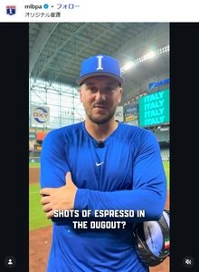 MLB選手会のインスタグラムから