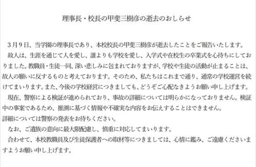 和歌山南陵の公式インスタグラムより
