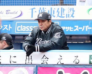 ロッテ対オリックス　2回裏、戦況を見つめるロッテサブロー監督(撮影･鈴木正人)　