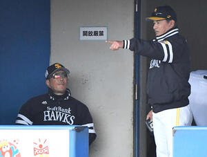 ソフトバンク対巨人　6回裏の攻撃前、ベンチで小久保監督(左)と話す村松コーチ(撮影･岩下翔太)