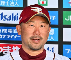 楽天対日本ハム　15年前の東日本大震災を振り返る楽天三木監督(撮影･滝沢徹郎)