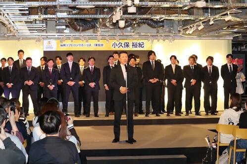 激励会であいさつするソフトバンク小久保監督