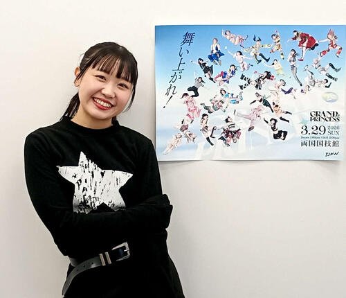 同期のMIRAIに挑む鈴芽