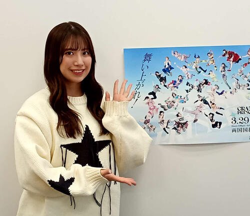 王者渡辺未詩に挑戦する荒井優希