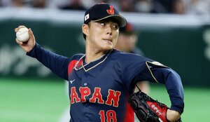 6日の台湾戦で力投する日本先発の山本