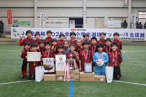 優勝したツエーゲン金沢U―12