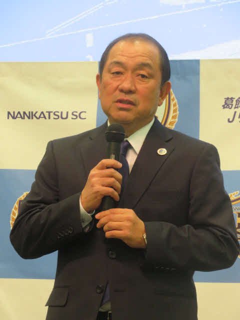 新シーズンに向けてチーム状況を語る南葛SC風間八宏監督