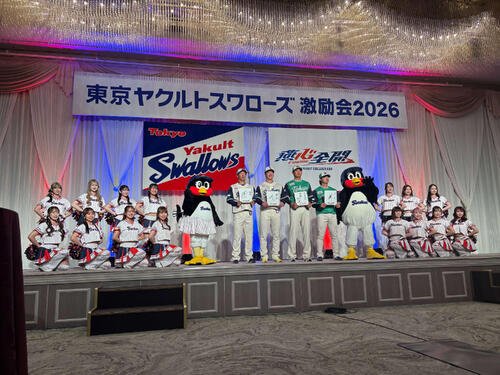 ヤクルトのマスコットのつば九郎、つばみも登壇した激励会での記念撮影(撮影･塚本光)