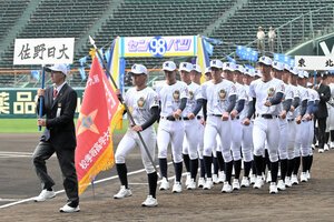 開会式のリハーサルで入場行進の練習をする佐野日大の選手ら=2026年3月18日、兵庫県西宮市の阪神甲子園球場、津布楽洋一撮影