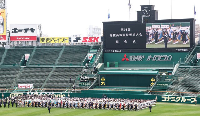 リハーサルで一斉行進する選手たち＝内海日和撮影