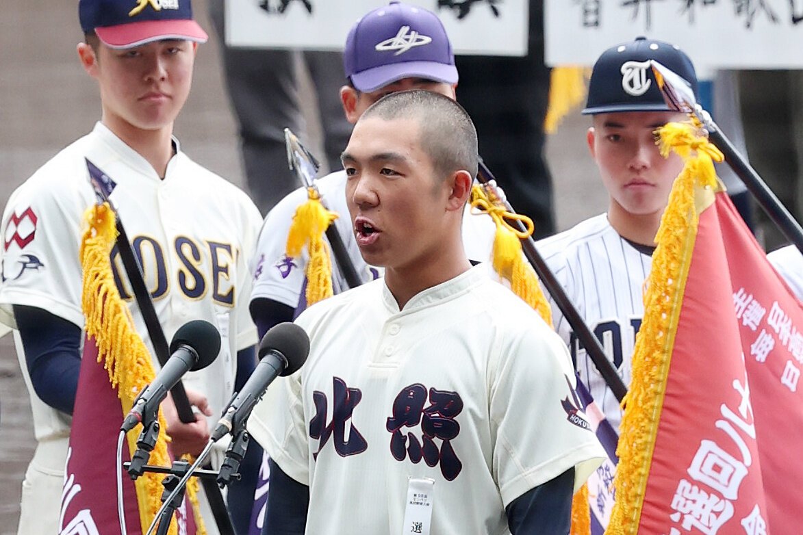 開会式で選手宣誓する北照の手代森煌斗主将=内海日和撮影