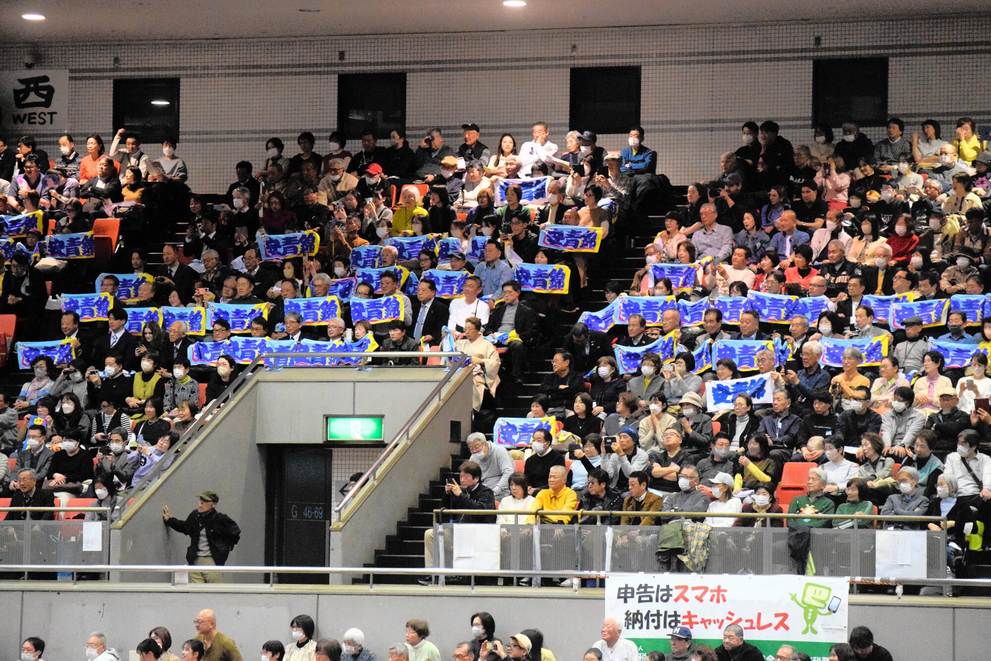 春場所11日目、関西大の関係者が安青錦のタオルを掲げて応援した=エディオンアリーナ大阪