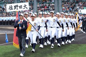 開会式で入場行進する佐野日大の選手たち=大山貴世撮影