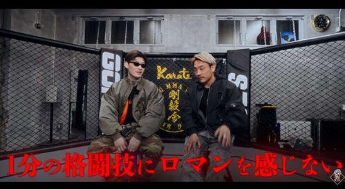 平本蓮(左)はYouTube番組の中でブレイキングダウンについて語った(ザ･ワンTVから)