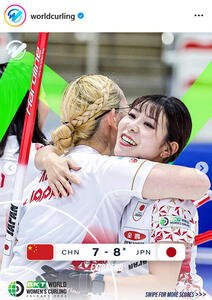 worldcurlingのインスタグラムから