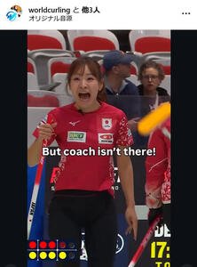 worldcurlingのインスタグラムから