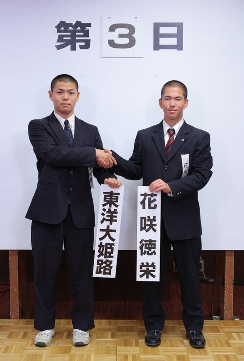 健闘を誓う東洋大姫路の松本太翔主将(左)と花咲徳栄の本田新志主将(2026年3月撮影)