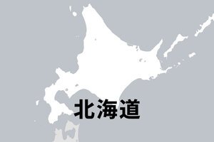 北海道