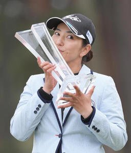 優勝トロフィーにキスする笠(撮影･足立雅史)