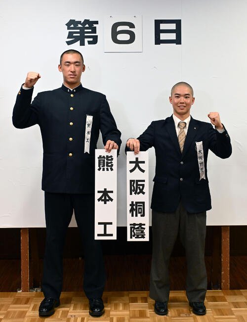 対戦が決まり健闘を誓う熊本工の井藤啓稀主将(左)と大阪桐蔭の黒川虎雅主将(代表撮影)