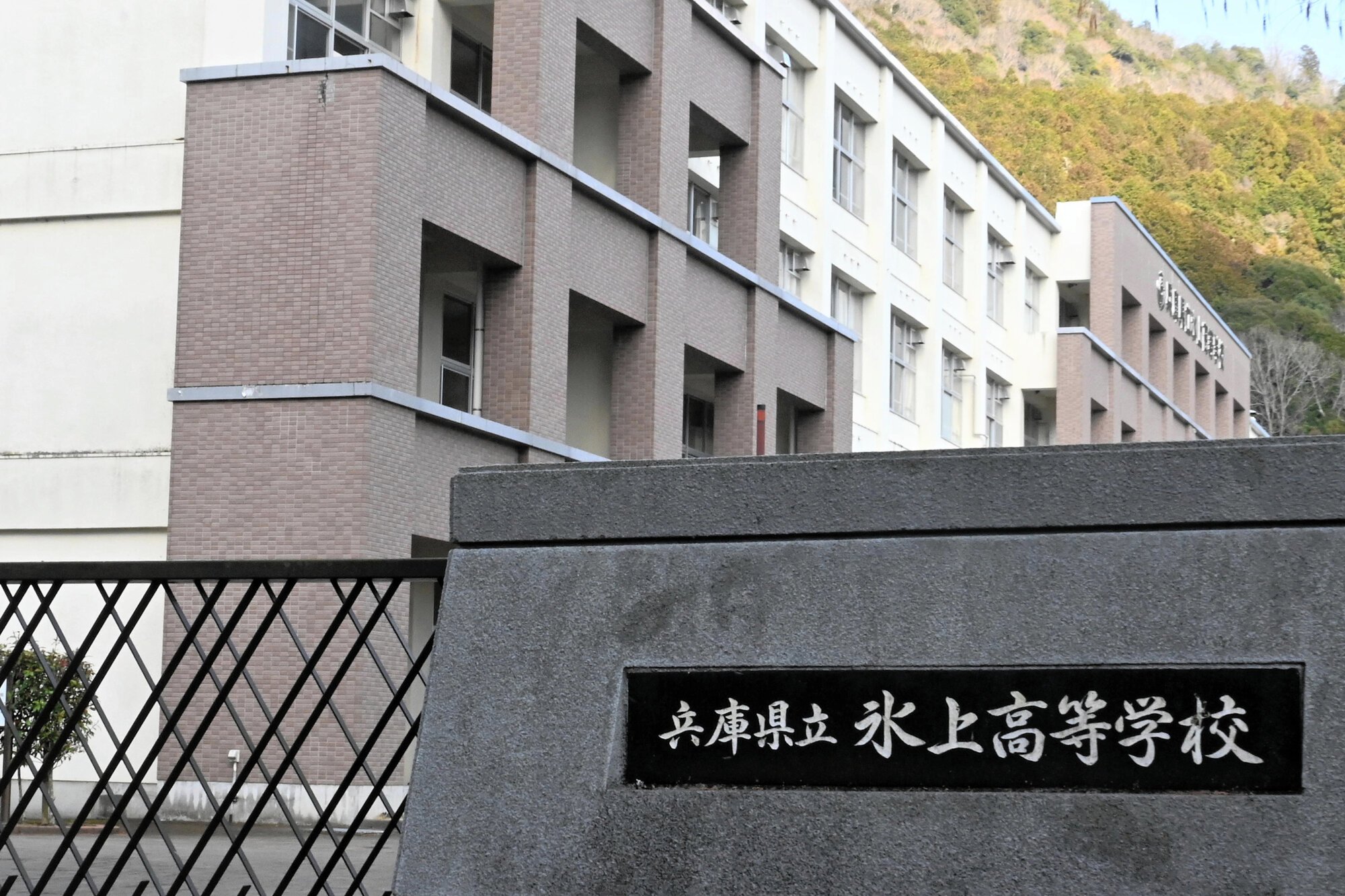 兵庫県立氷上高校=2026年3月23日午後3時24分、兵庫県丹波市、根本快撮影