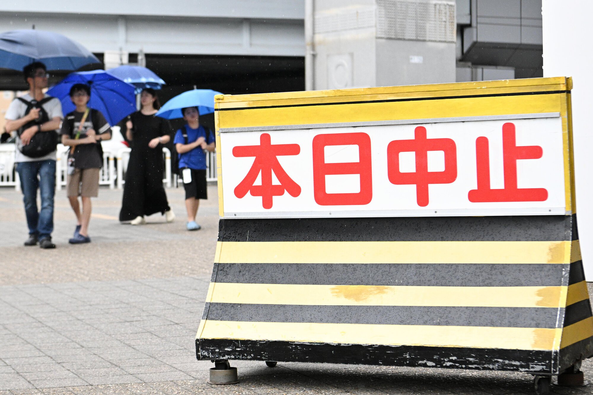 阪神甲子園球場の外周に設置された｢本日中止｣の看板=滝沢美穂子撮影