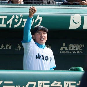 大垣日大対山梨学院　7回裏山梨学院2死満塁、石井の中前2点適時打にベンチでガッツポーズを見せる菰田(撮影･加藤哉)