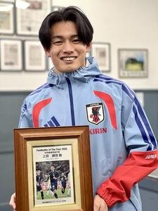 全国のサッカー担当記者投票による2025年度フットボーラー･オブ･ザ･イヤー(年間最優秀選手)を初受賞した日本代表FW上田綺世(撮影･佐藤成)