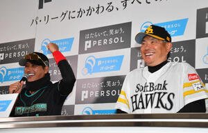 和やかな雰囲気で開幕前日会見を行った日本ハム新庄監督(左)とソフトバンク小久保監督(撮影･岩下翔太)